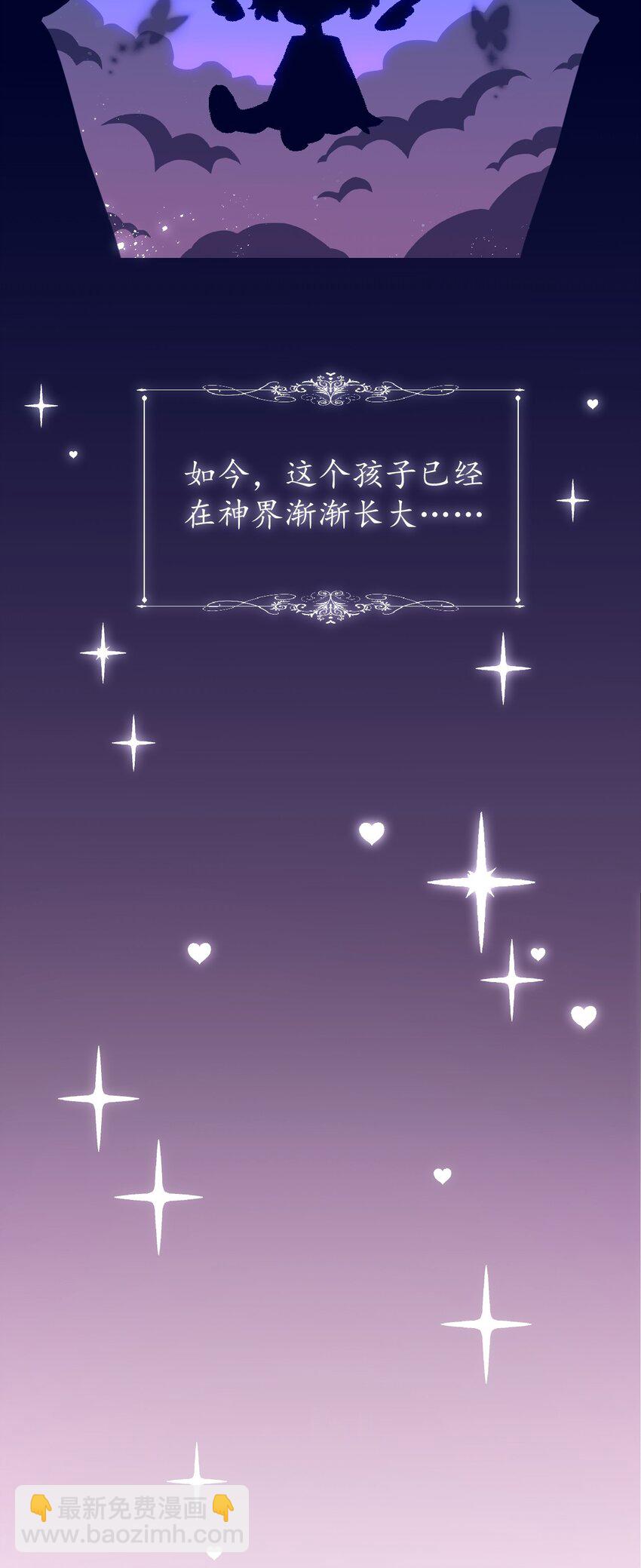 01 人类，你引起了我的注意-第2话