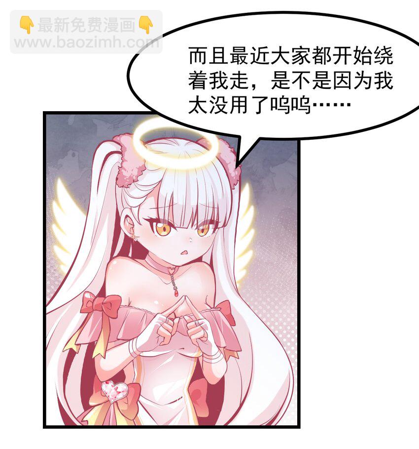 20 苏菲亚（下）-第22话