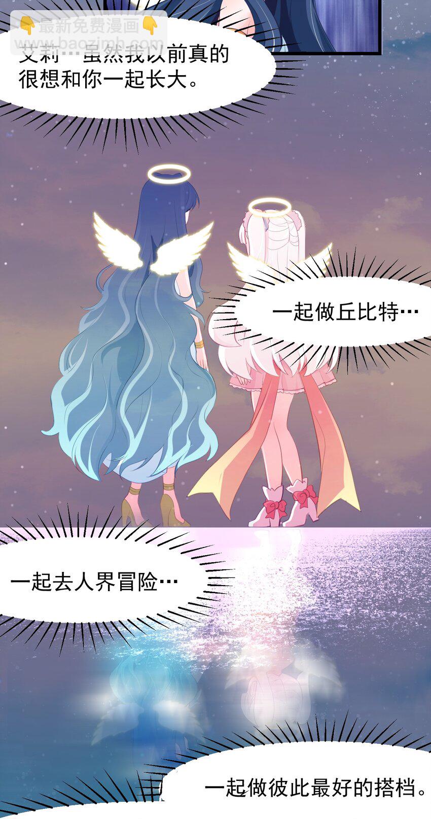 20 苏菲亚（下）-第22话