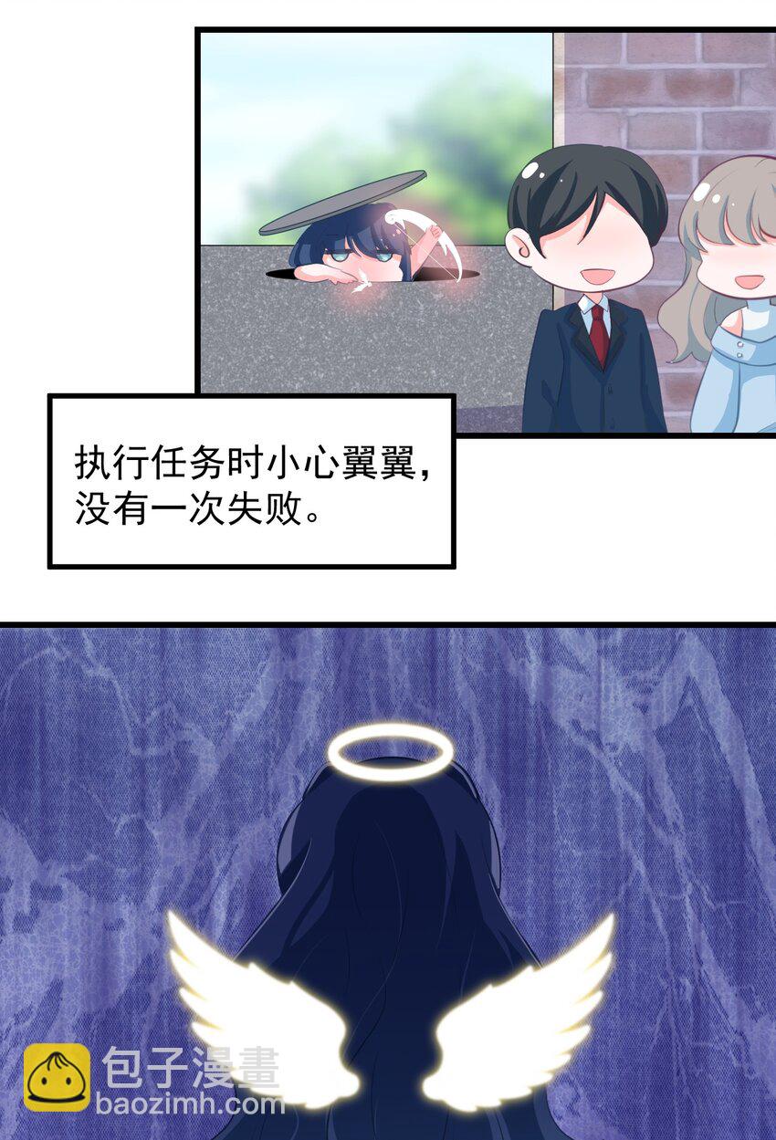 20 苏菲亚（下）-第22话