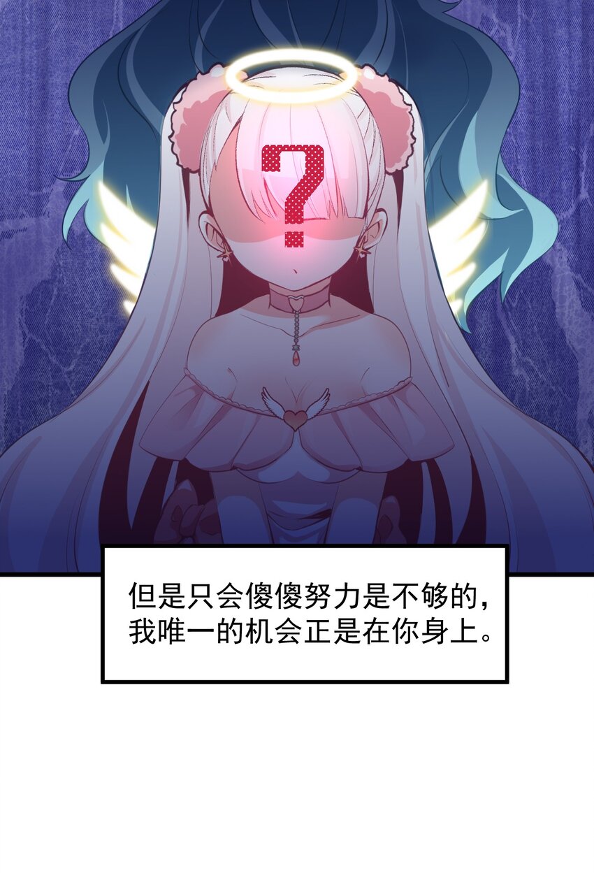 20 苏菲亚（下）-第22话