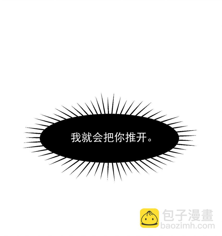 20 苏菲亚（下）-第22话