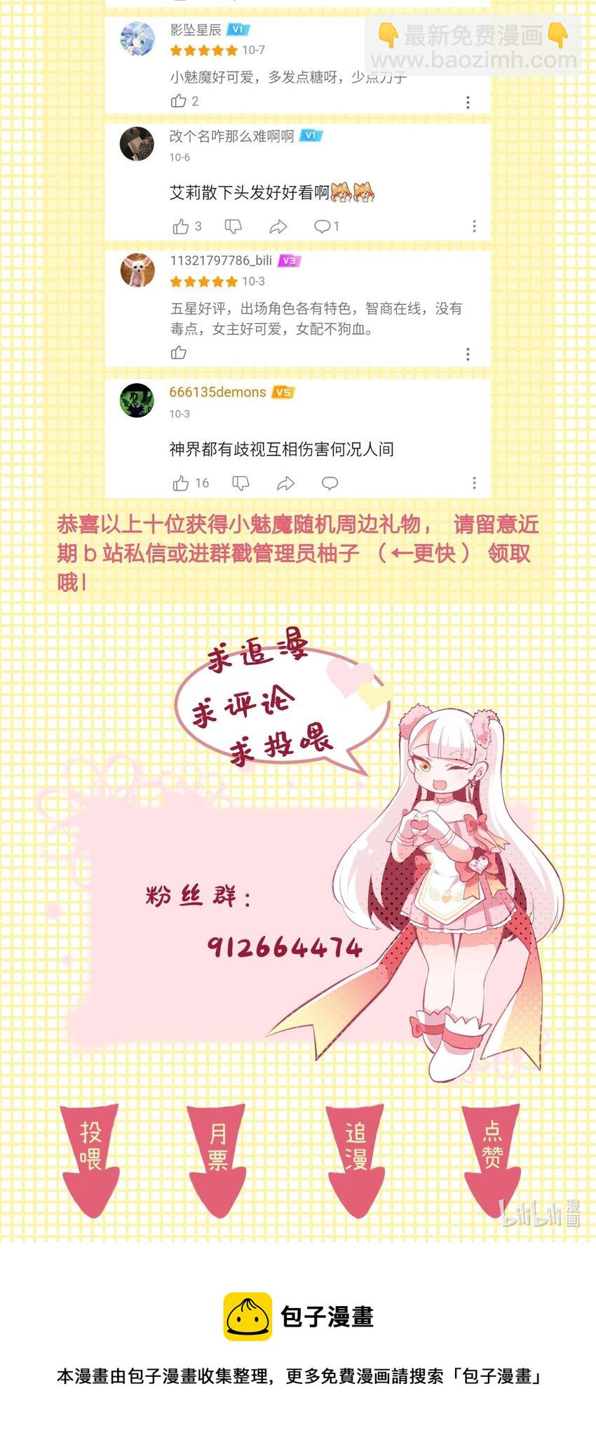 20 苏菲亚（下）-第22话