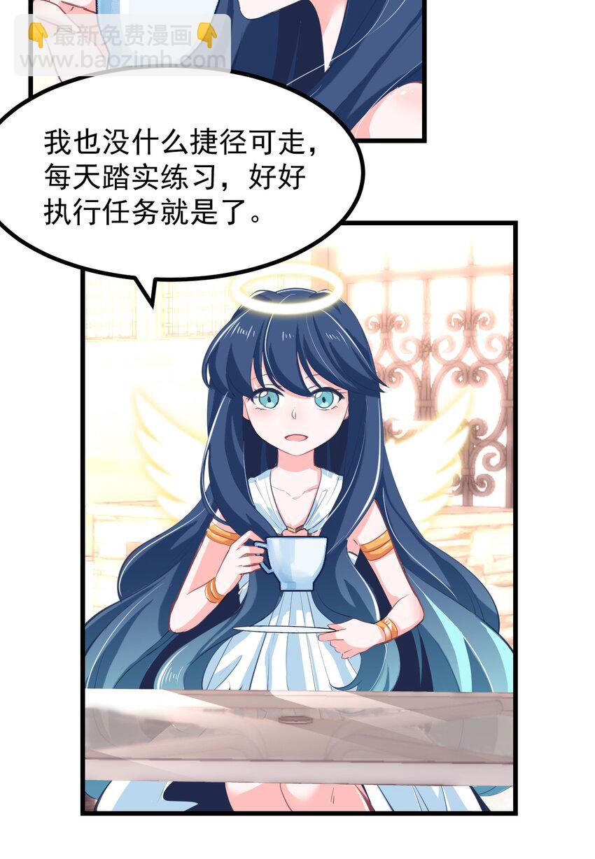 20 苏菲亚（下）-第22话