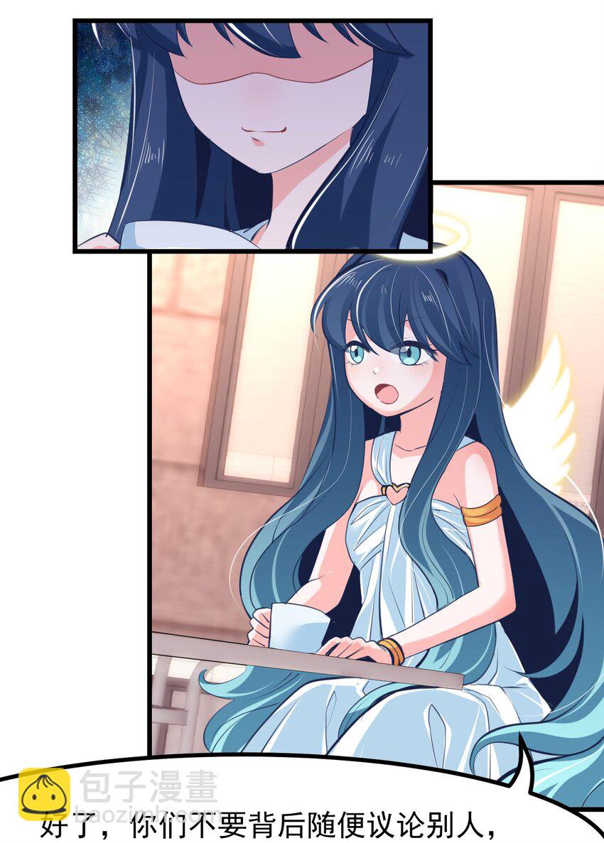 20 苏菲亚（下）-第22话