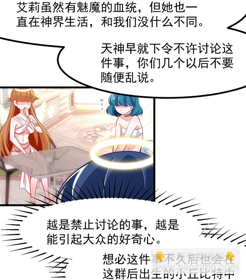 20 苏菲亚（下）-第22话