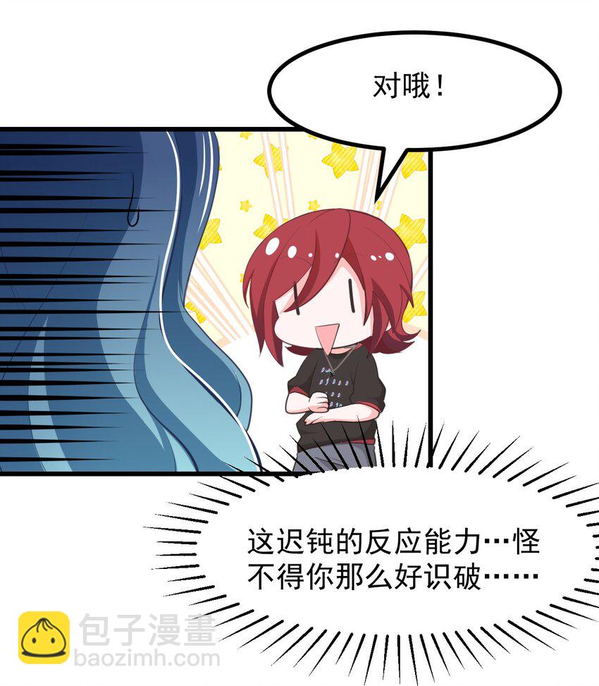 26 普通的幸福-第28话