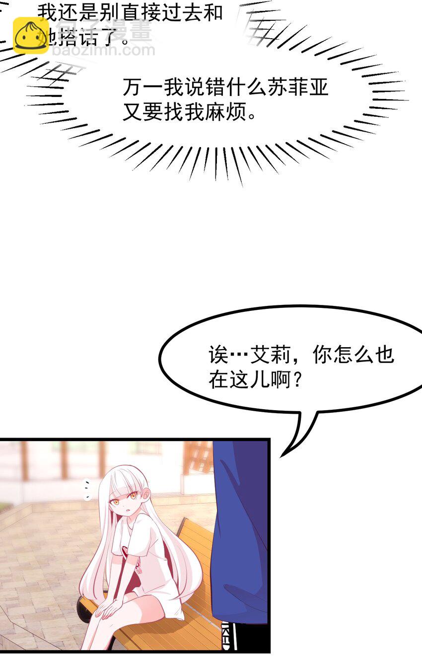 26 普通的幸福-第28话