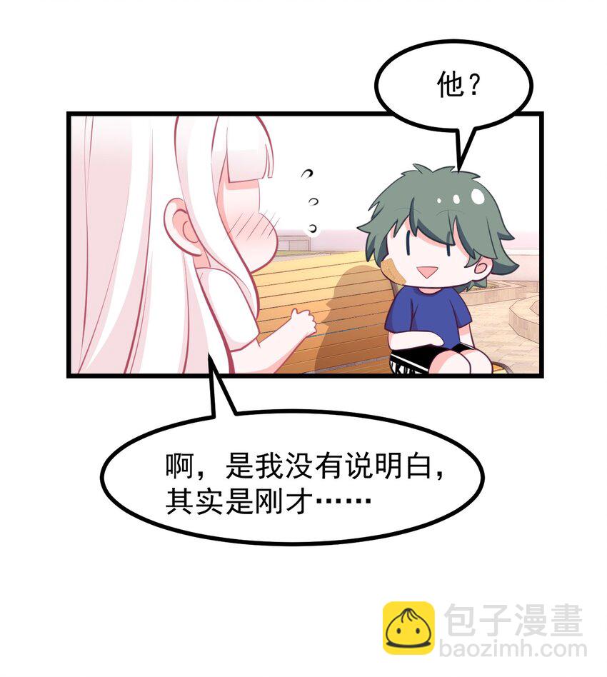 26 普通的幸福-第28话