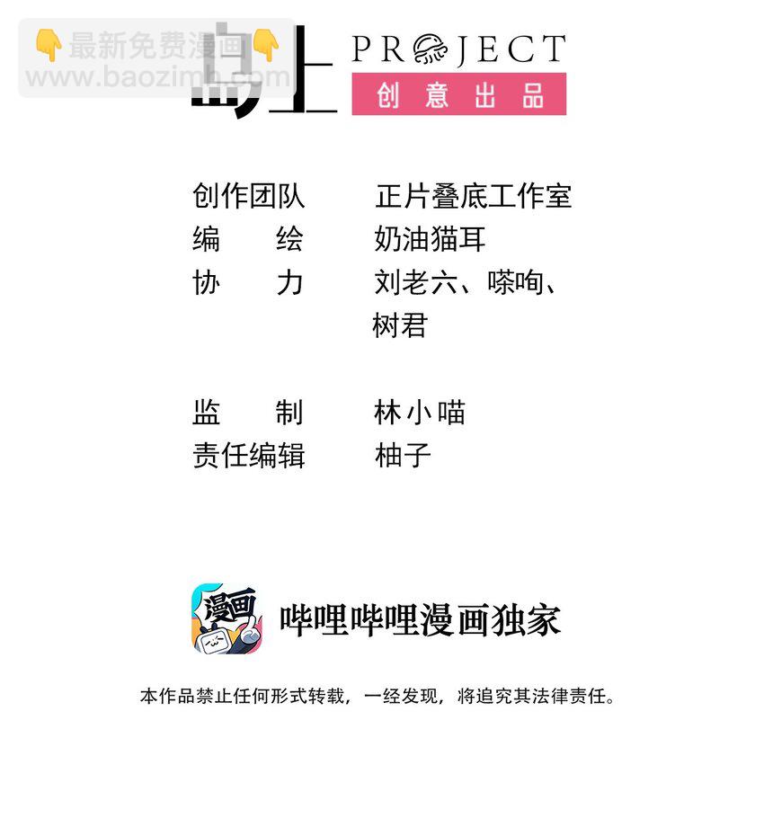 26 普通的幸福-第28话