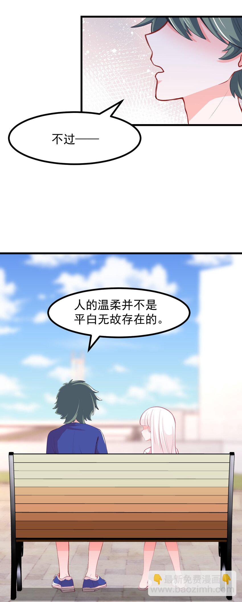 26 普通的幸福-第28话