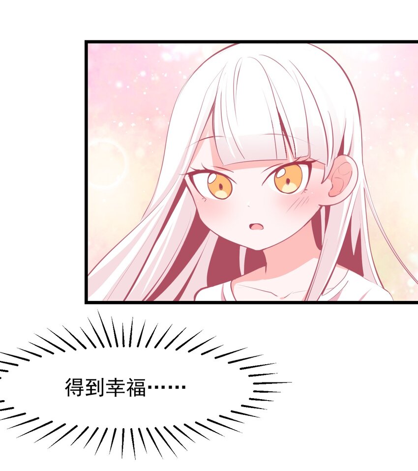 26 普通的幸福-第28话