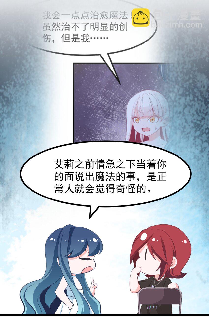 26 普通的幸福-第28话