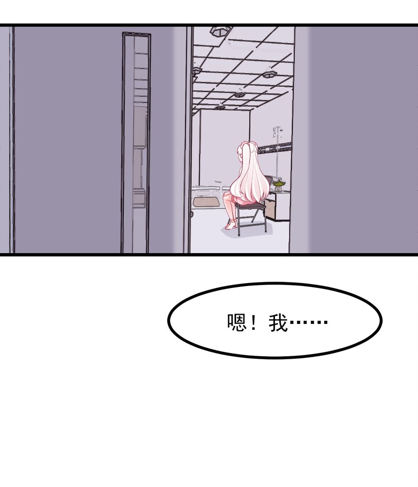 27 以&ldquo;让他幸福&rdquo;为目标！-第30话