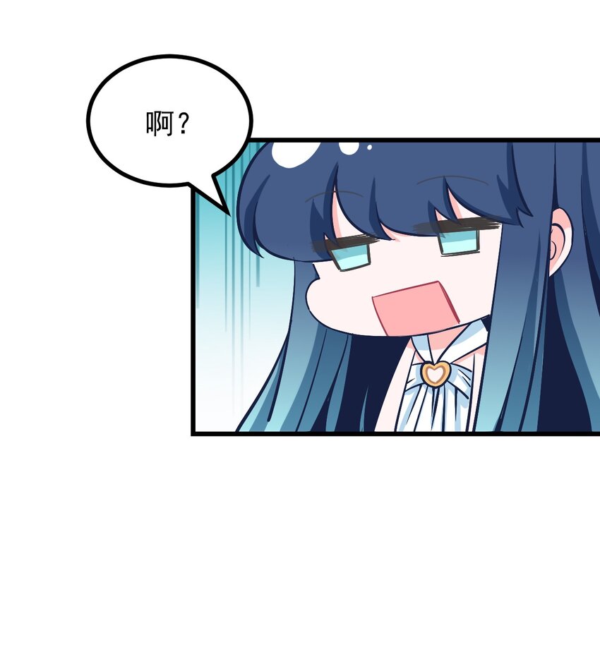 27 以&ldquo;让他幸福&rdquo;为目标！-第30话