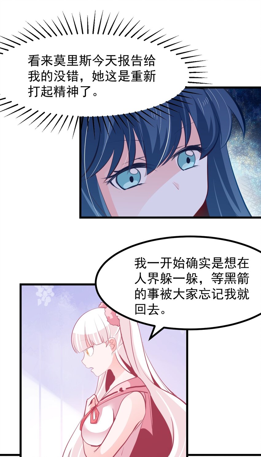 27 以&ldquo;让他幸福&rdquo;为目标！-第30话