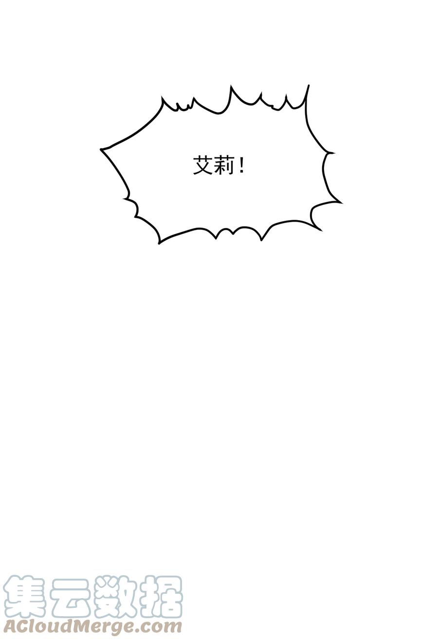 29 你和本子里长的不一样！-第32话