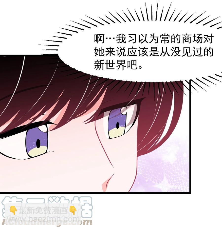 31 疑似约会-第34话