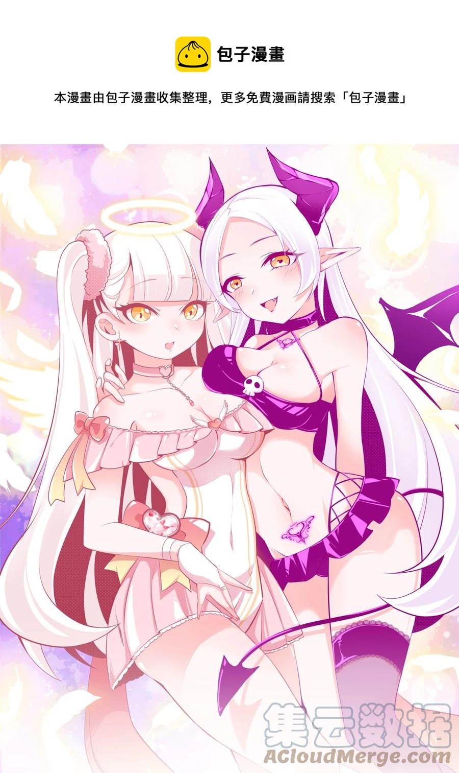 35 心跳回忆-第38话