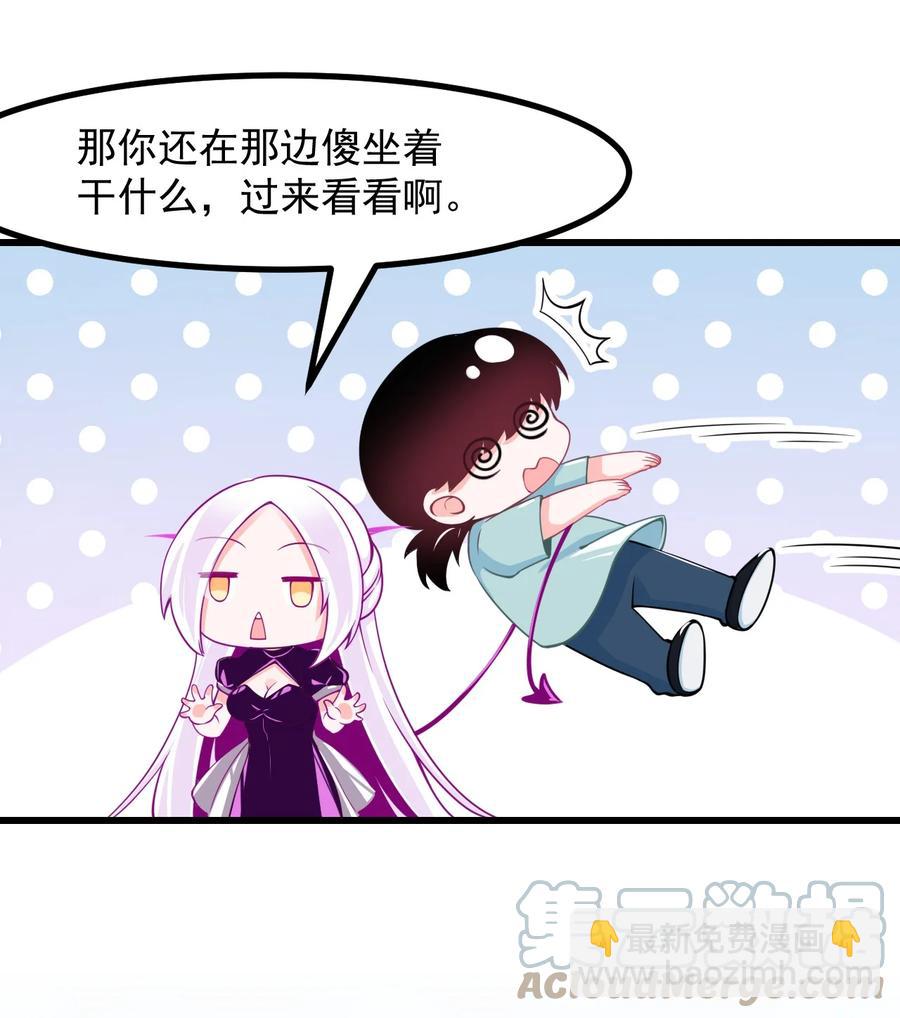 35 心跳回忆-第38话