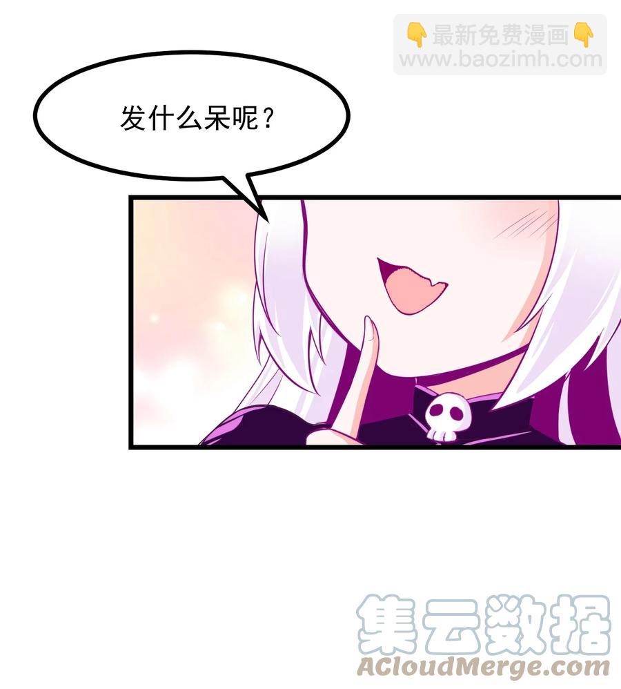 35 心跳回忆-第38话