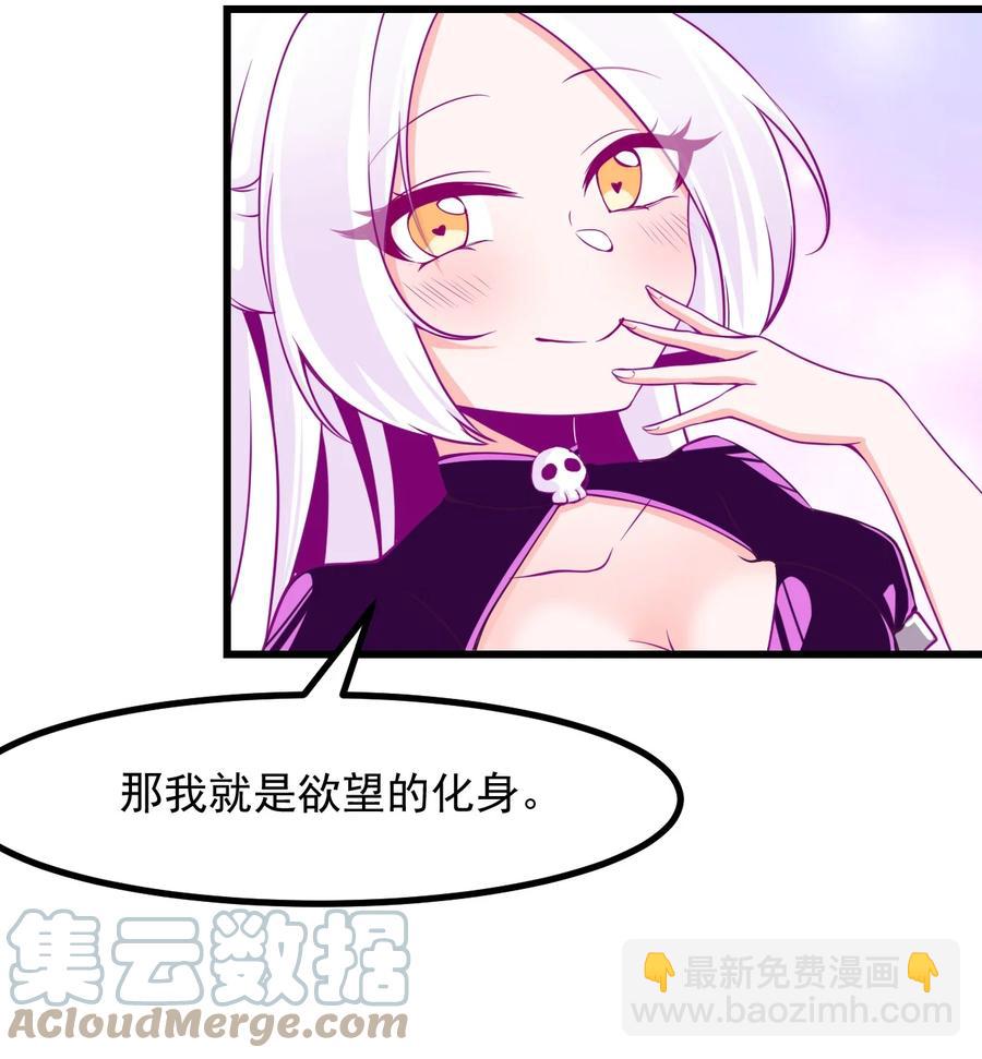 35 心跳回忆-第38话