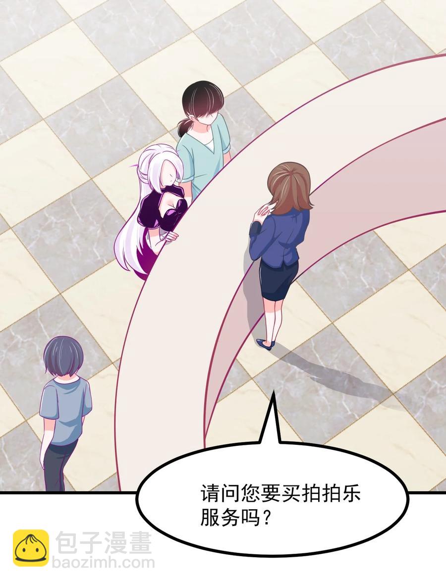 35 心跳回忆-第38话