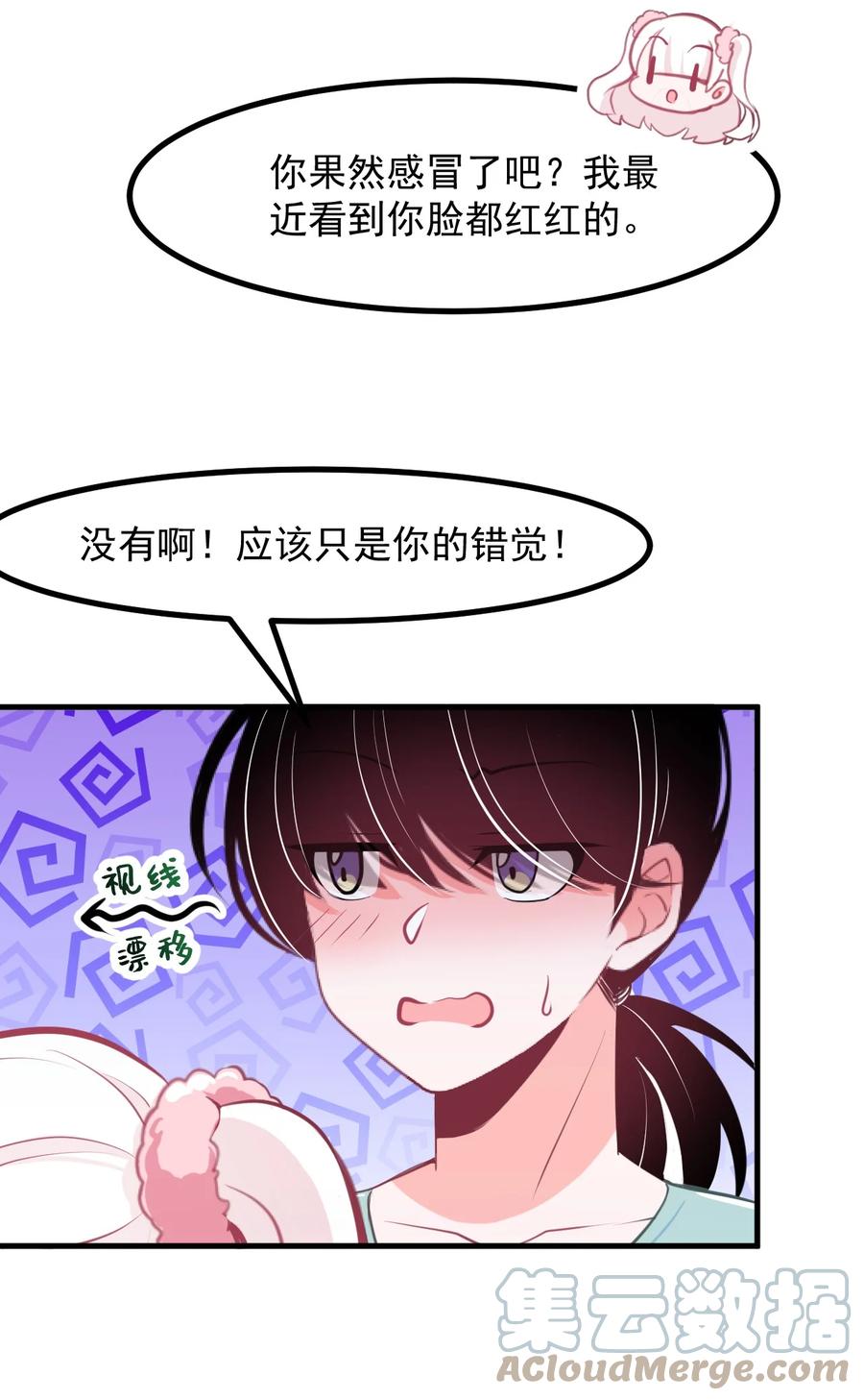 37 &ldquo;特殊任务&rdquo;-第40话