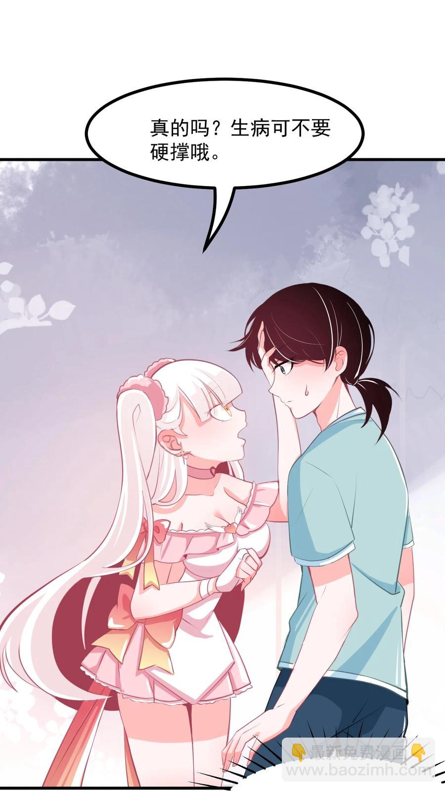 37 &ldquo;特殊任务&rdquo;-第40话