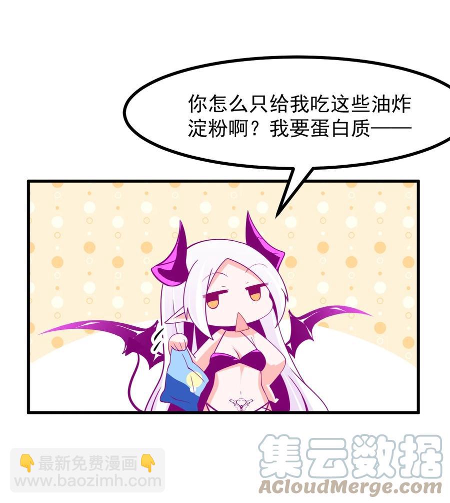 37 &ldquo;特殊任务&rdquo;-第40话