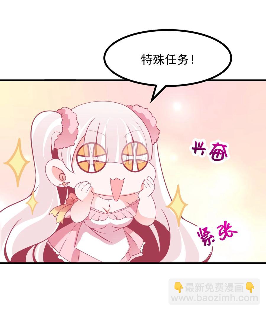 37 &ldquo;特殊任务&rdquo;-第40话