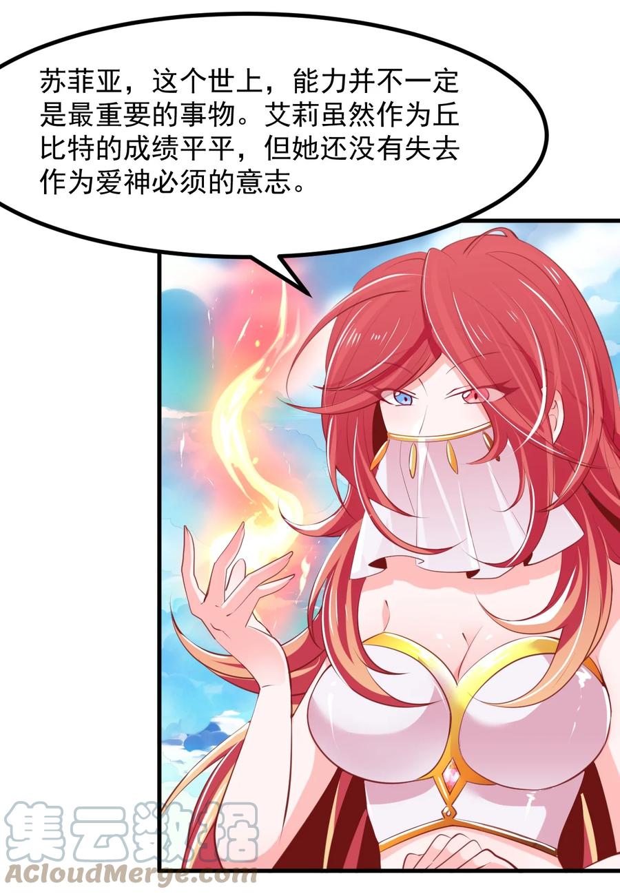 37 &ldquo;特殊任务&rdquo;-第40话