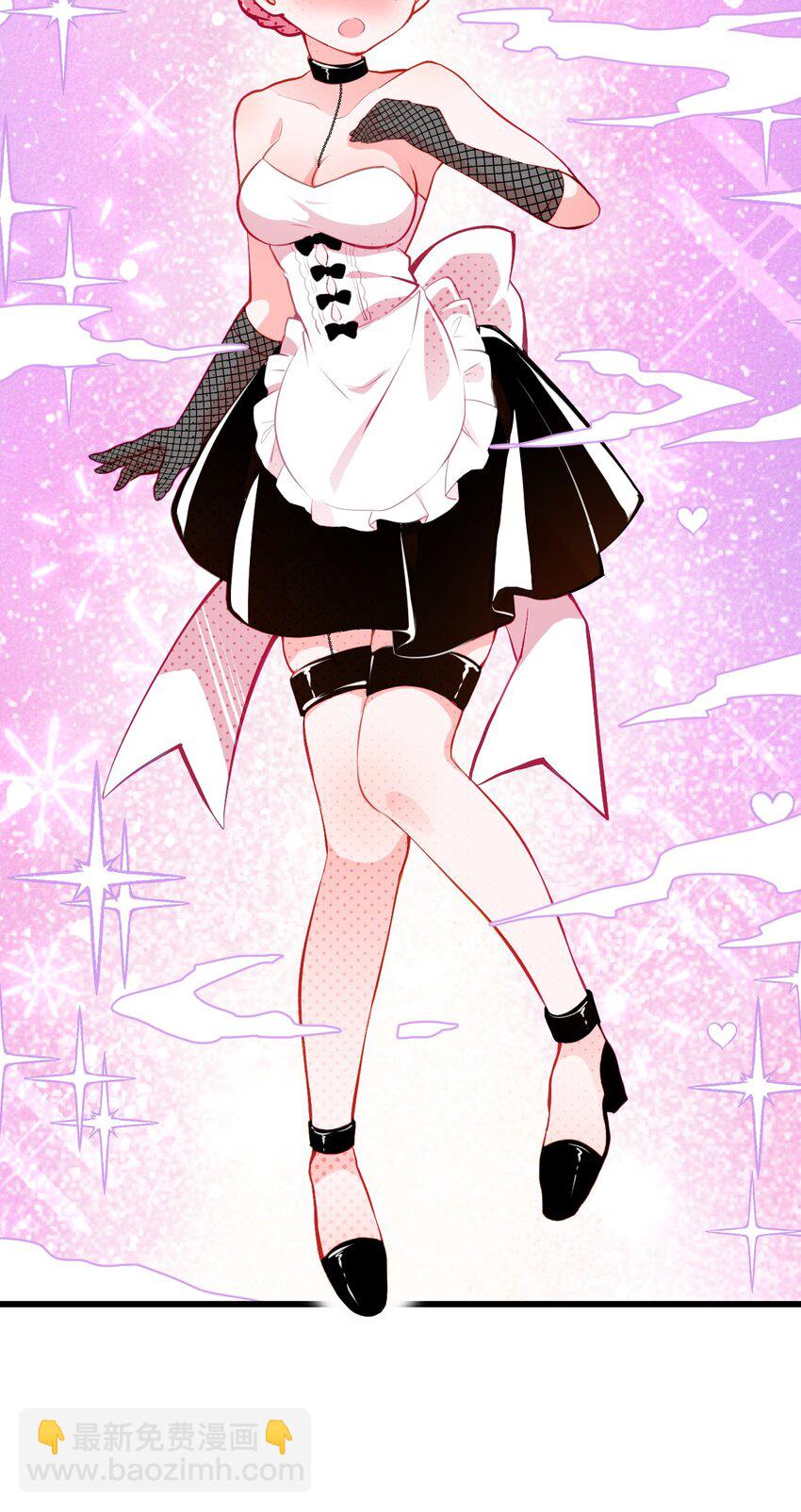 03 女人，你最好离我远点-第4话