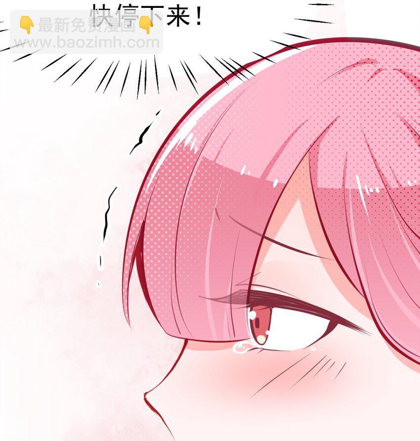 03 女人，你最好离我远点-第4话