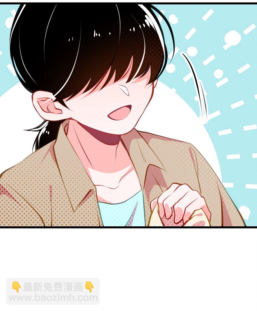 03 女人，你最好离我远点-第4话