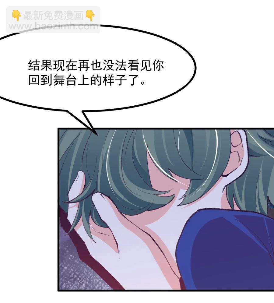 39 恋爱实践课-第42话