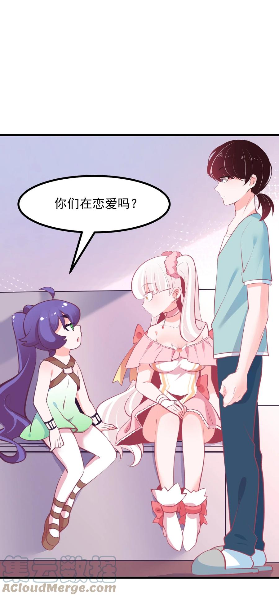 39 恋爱实践课-第42话