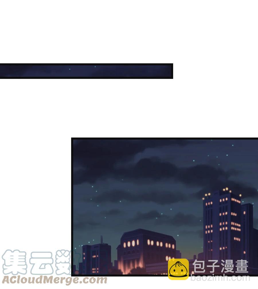 41 丘比特会魅惑人类吗-第44话