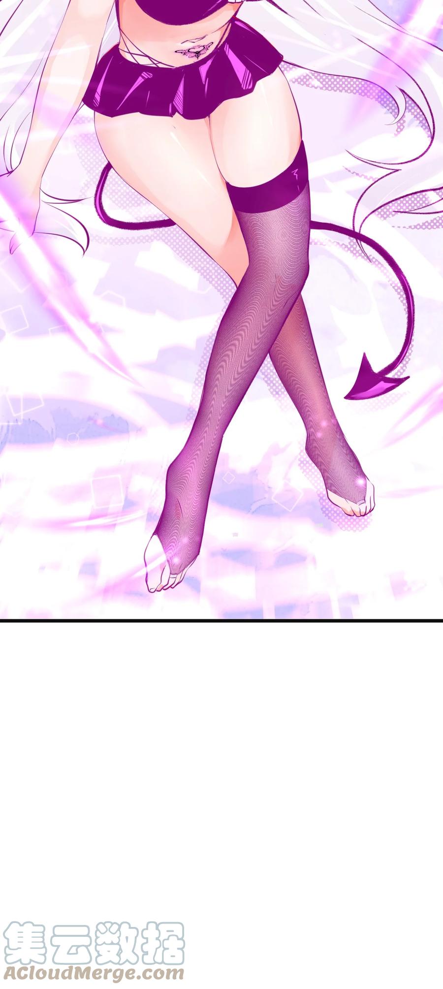 41 丘比特会魅惑人类吗-第44话