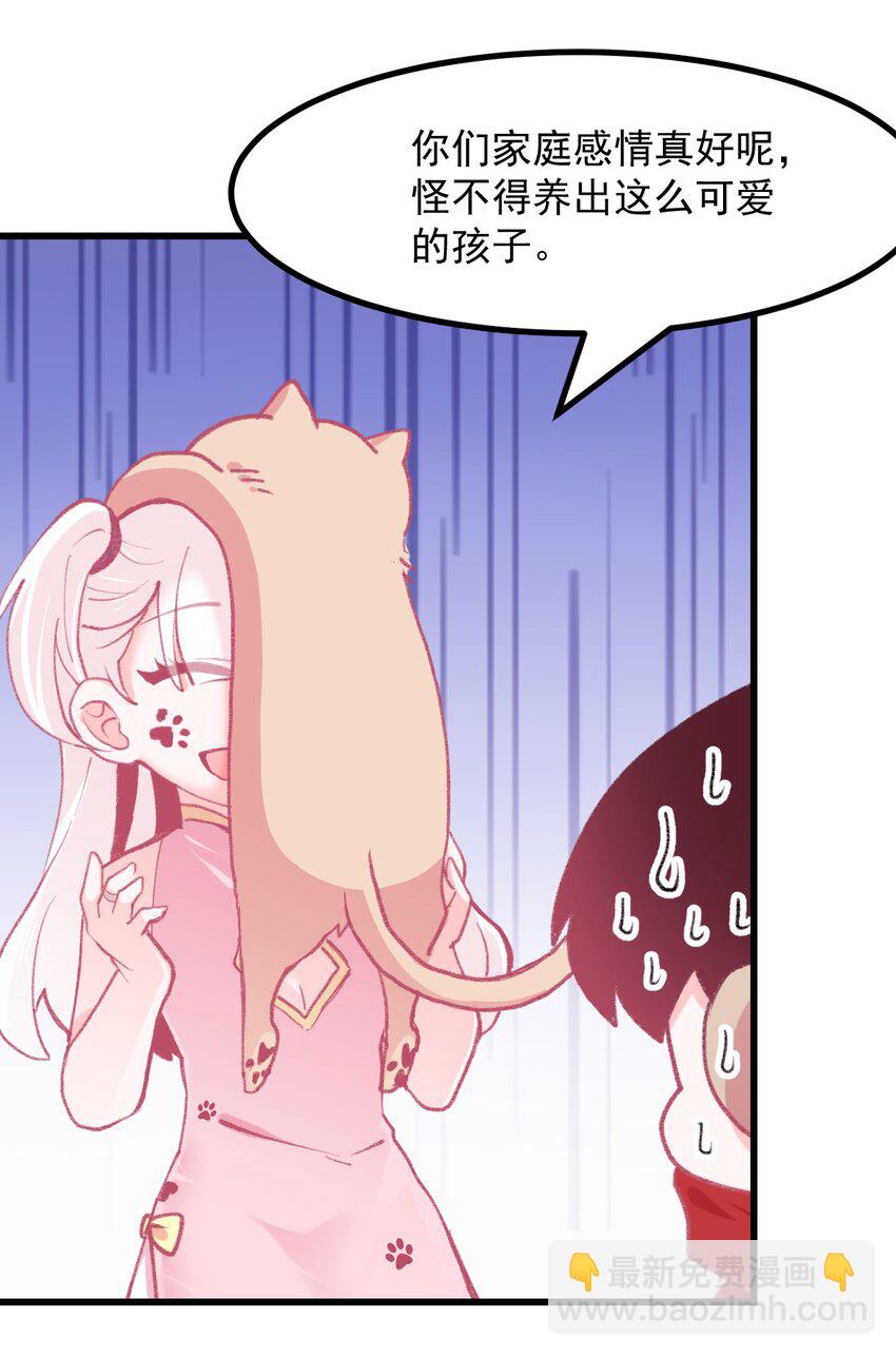 42.5 圣诞相遇（福利放送）-第46话