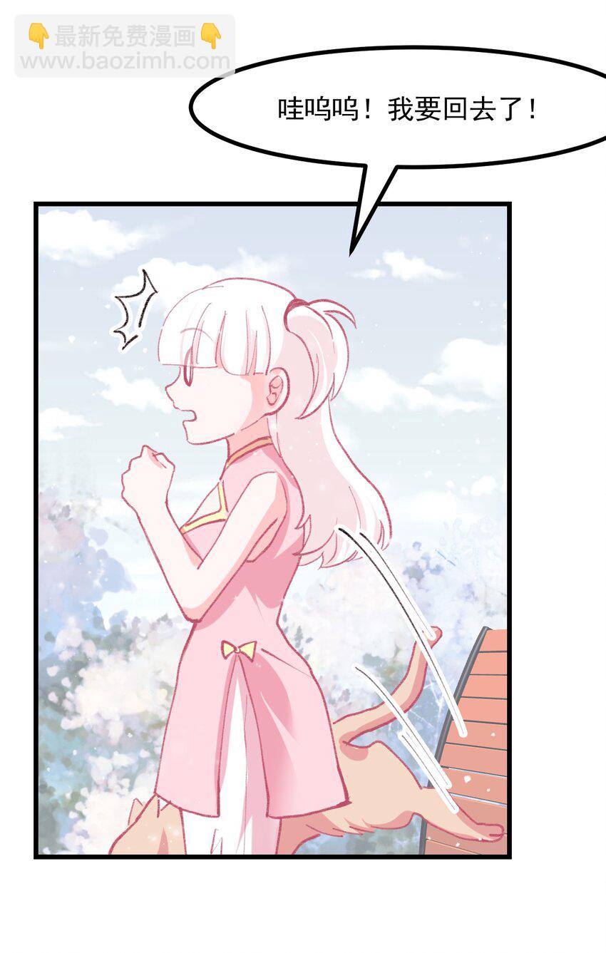 42.5 圣诞相遇（福利放送）-第46话