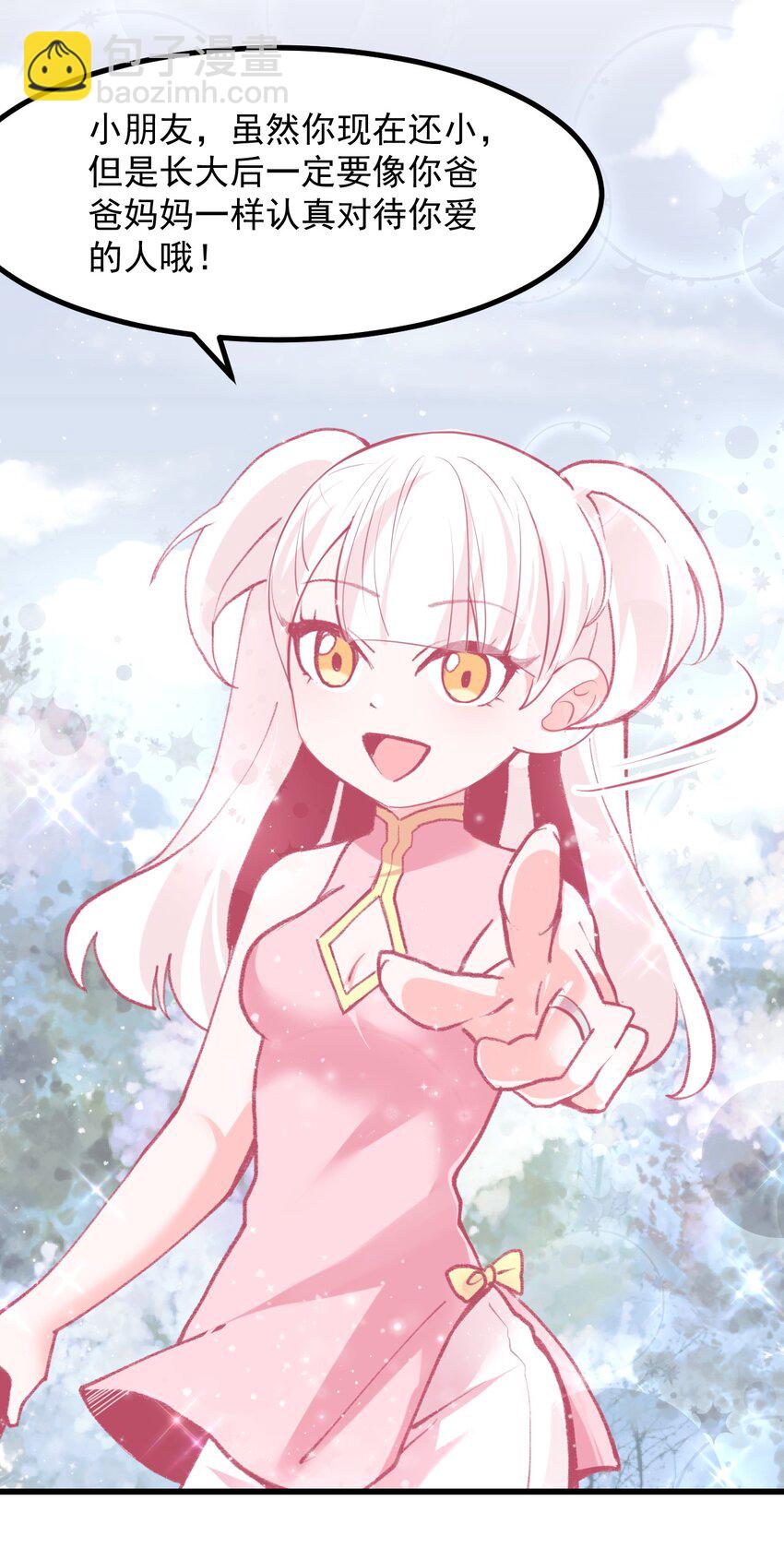 42.5 圣诞相遇（福利放送）-第46话