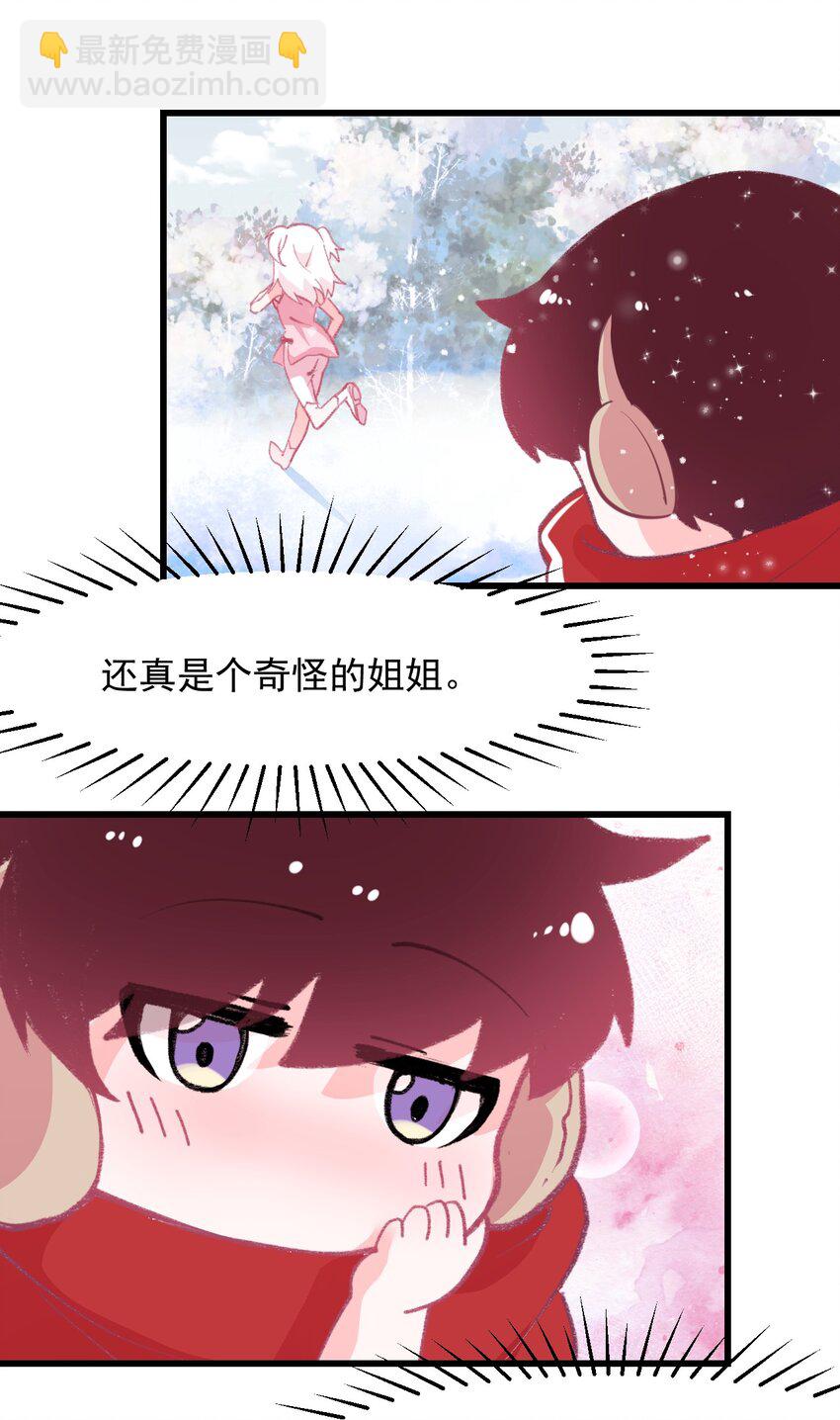 42.5 圣诞相遇（福利放送）-第46话