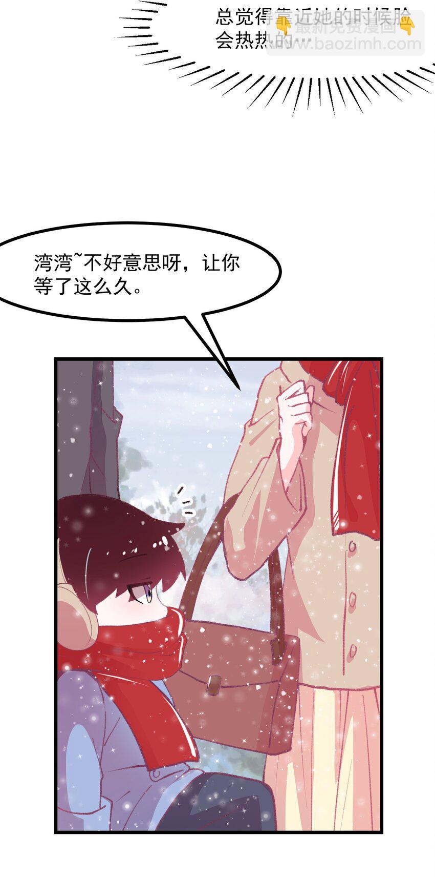 42.5 圣诞相遇（福利放送）-第46话