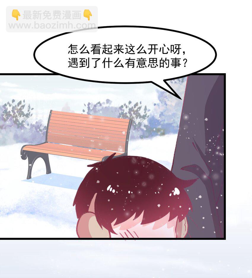 42.5 圣诞相遇（福利放送）-第46话