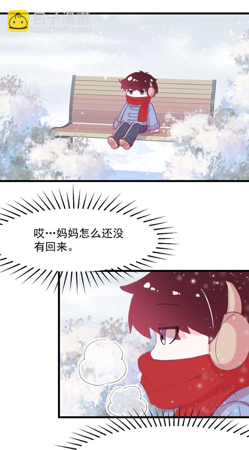 42.5 圣诞相遇（福利放送）-第46话