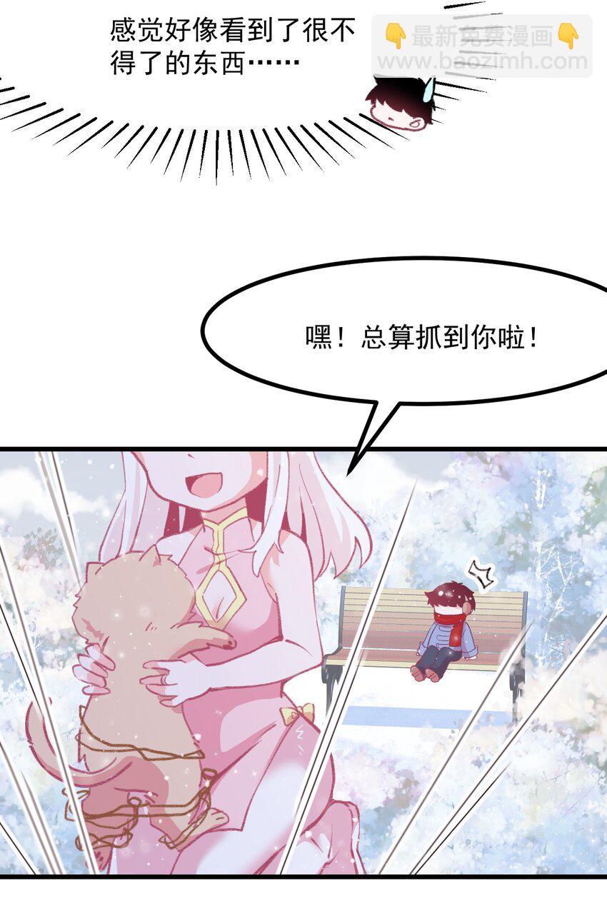 42.5 圣诞相遇（福利放送）-第46话