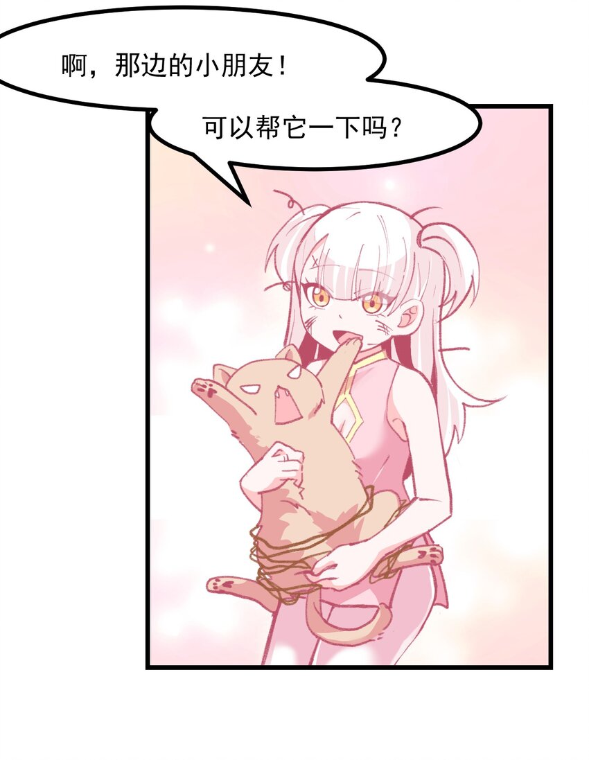 42.5 圣诞相遇（福利放送）-第46话