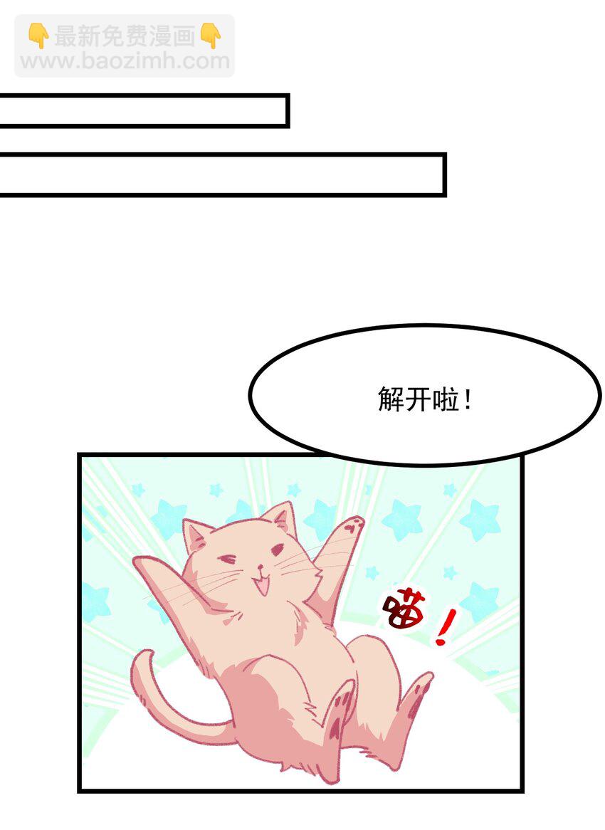 42.5 圣诞相遇（福利放送）-第46话