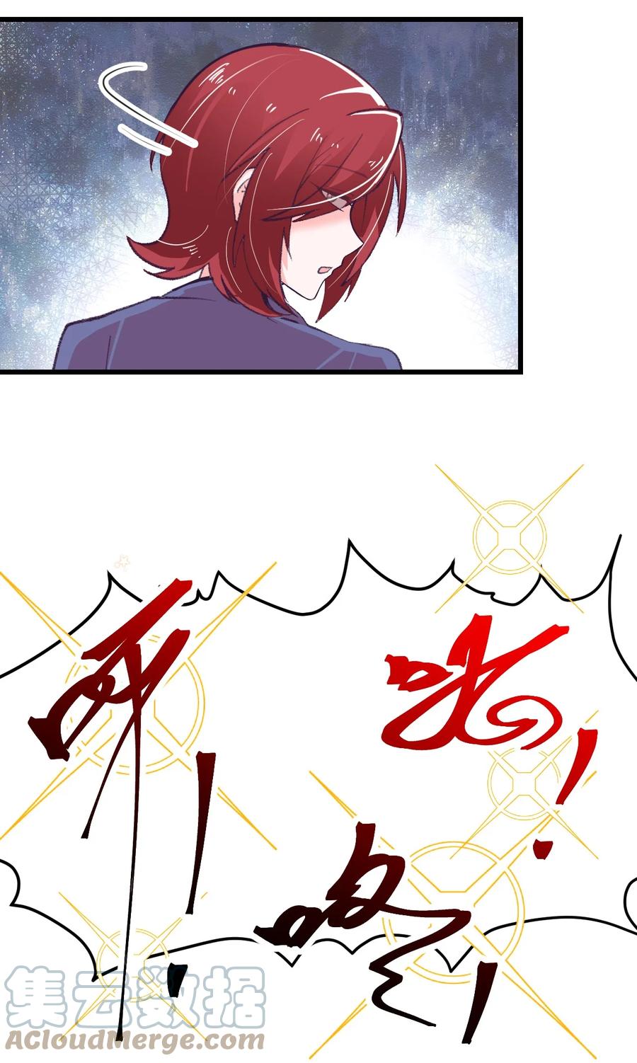 46 是无论如何都喜欢你-第50话